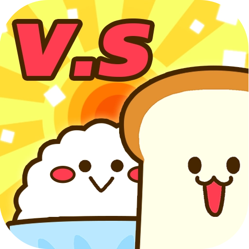 美食早餐大乱斗 v1.0.3