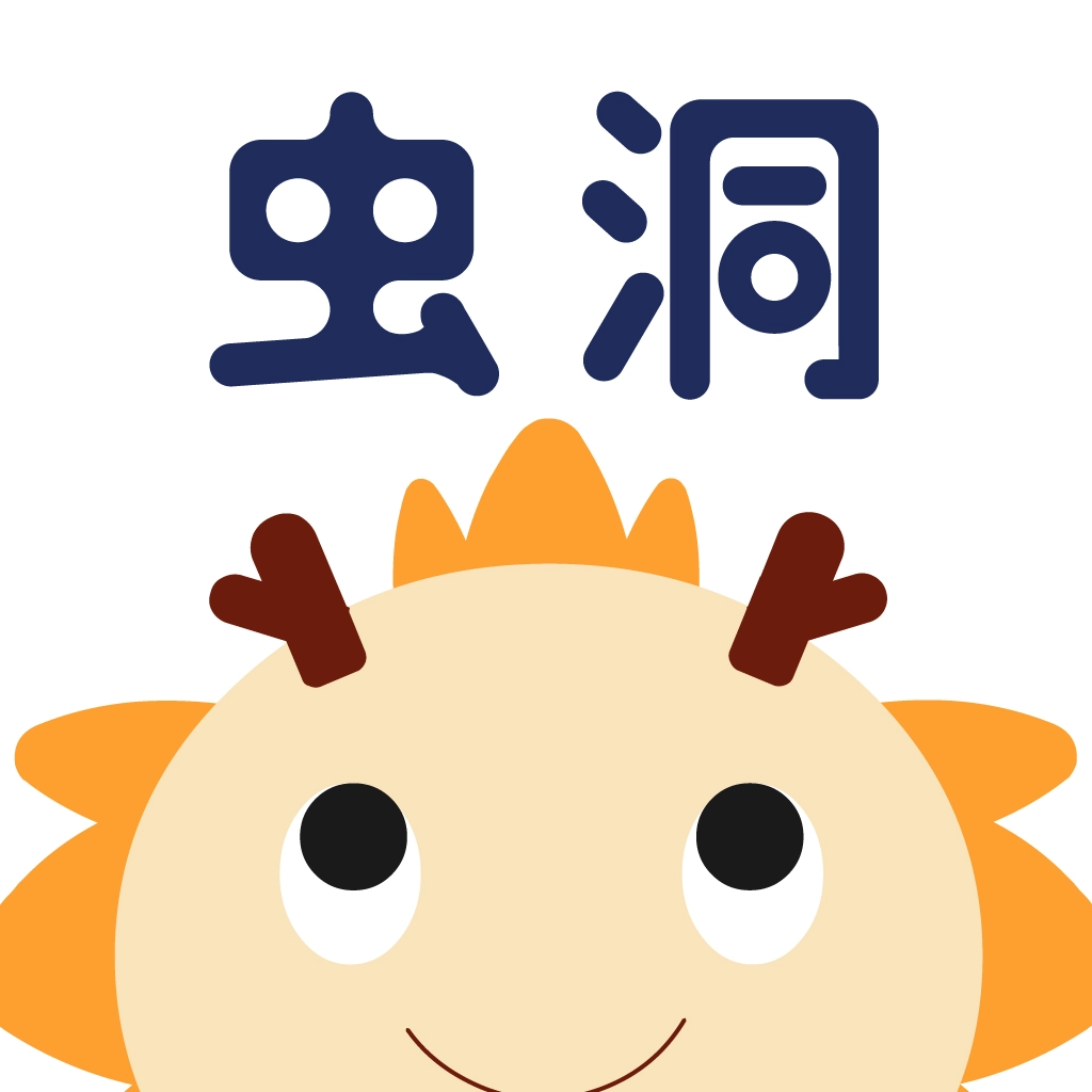 虫洞 v2.4.6
