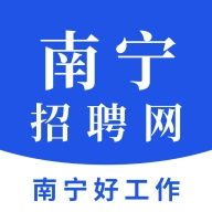 南宁招聘网 v1.3