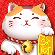 开心招财喵