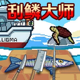 钓鱼佬传说  v1.1