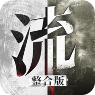 流言侦探免费版