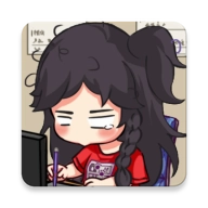 超能整活