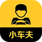 小车夫代驾 v1.2.0