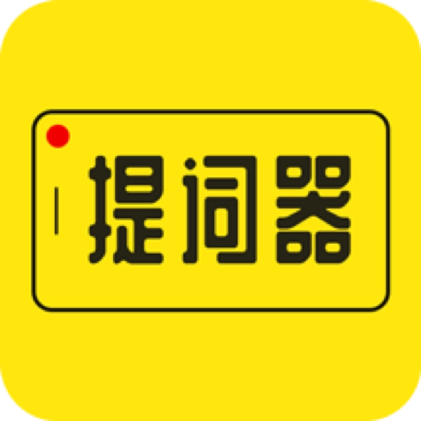 提词器提词 v2.1.9