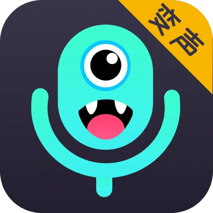 开黑语音包变声器 v4.39.70