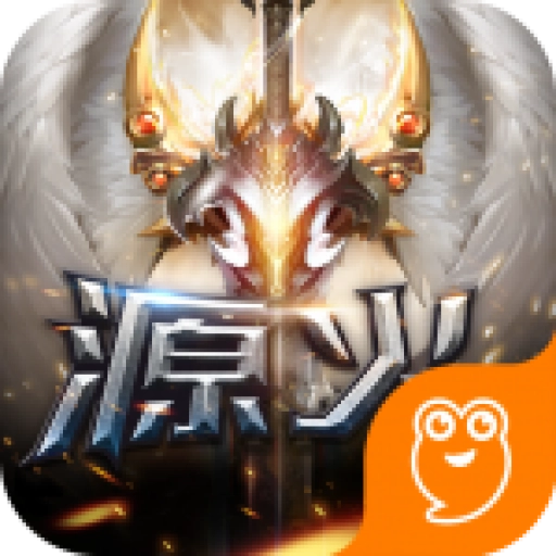 源火  v2.2.7