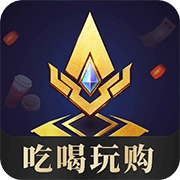 王者人生