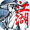 代号江湖正版 v0.124.11429