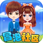 冒泡社区 v12.02
