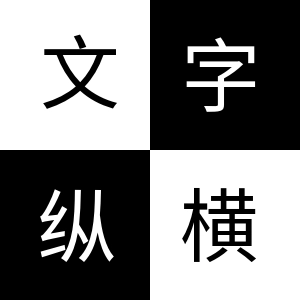 成语接龙大赛 v3.2.3