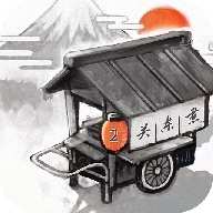 关东煮店人情故事2