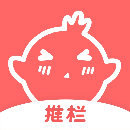 推栏 v2.0.0