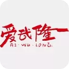 爱武隆  v9.58.12