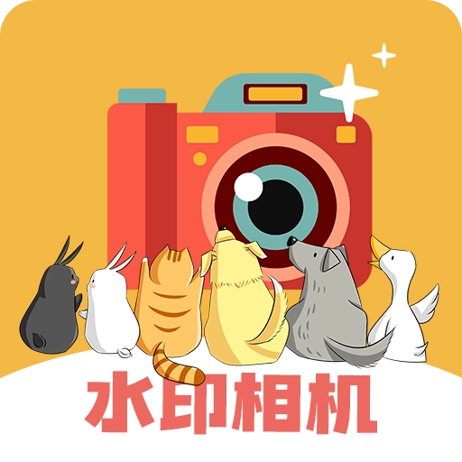 水印app