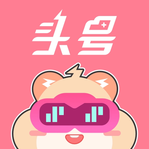 头号云游 v1.0.6