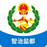 智治盐都 v2.0.1.0912