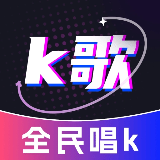 全民唱歌KTV v1.0.0