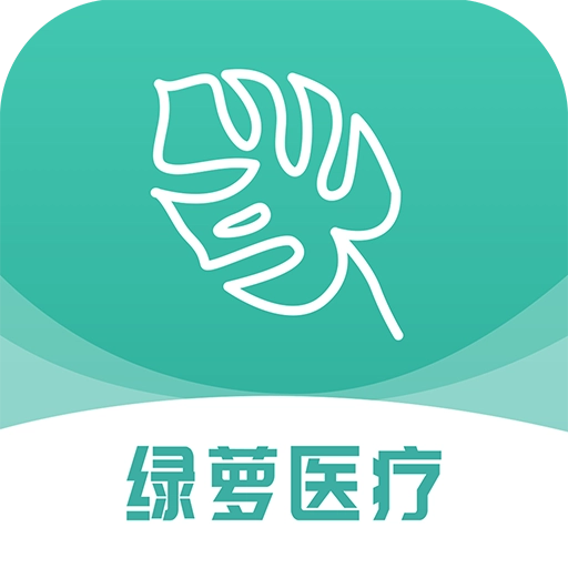绿萝医疗 v3.0