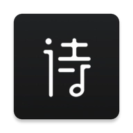 诗音最新版 v2.3.11