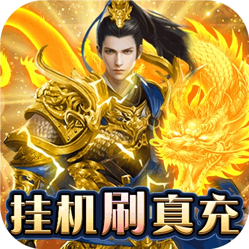 三国志名将传官网版