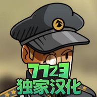 黑色边境2最新版