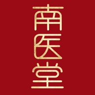 南医堂 v1.4