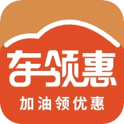 车领惠