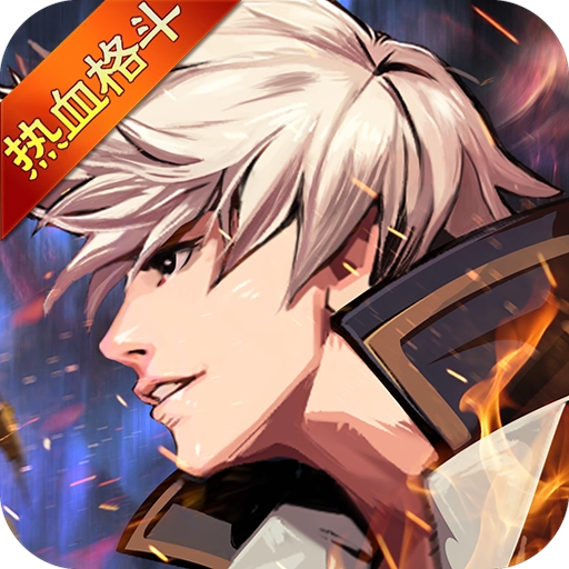 英雄的战争 v1.0.74