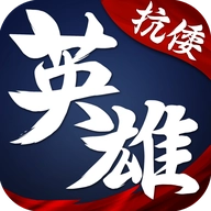 消灭海盗