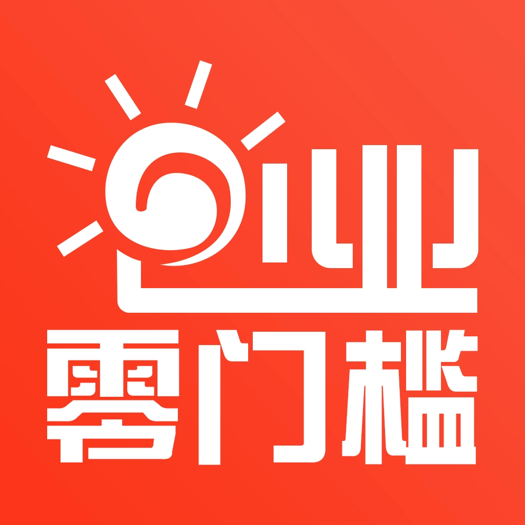 零门槛创业 v3.0.0