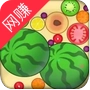 合成小葡萄