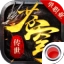 苍穹传世安卓版 v3.88