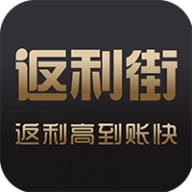 返利街 v2.9.7