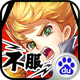 部落大乱斗官网版
