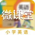 小学英语微课堂 v2.6.0