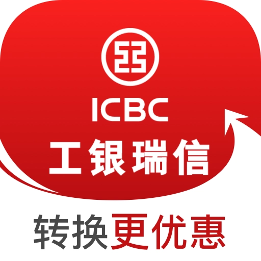工银瑞信基金