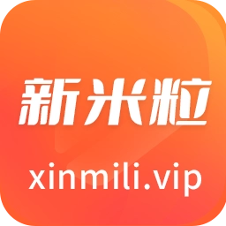 新米粒 v1.5