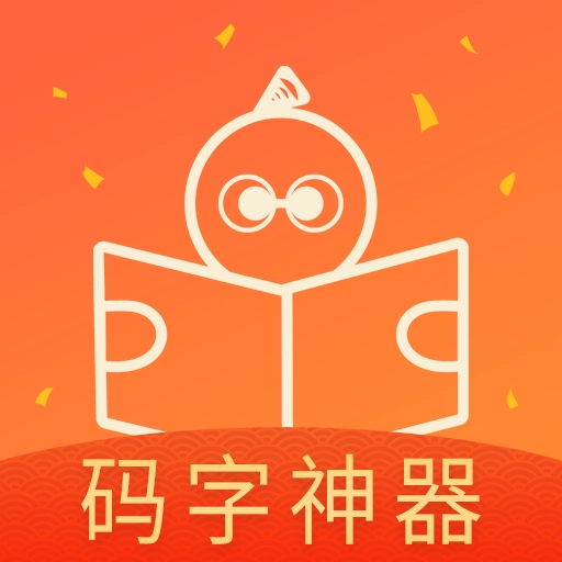 橙瓜 v6.4.1