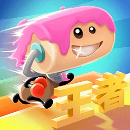 王者涂鸦 v2.0.1