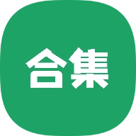 林哥百宝箱 v1.0.0