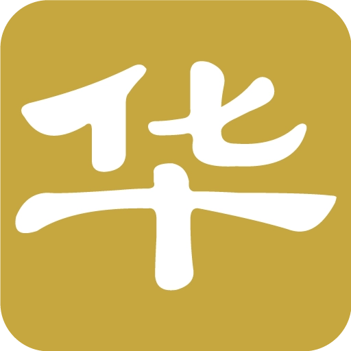 数字华容道 v5.11.20