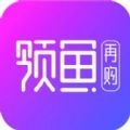 领鱼再购手机版  v1.0.23