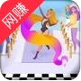 梦幻狂奔