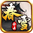 龙界争霸 v4.6.8