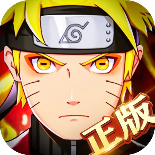 六道疾风传 v2.0