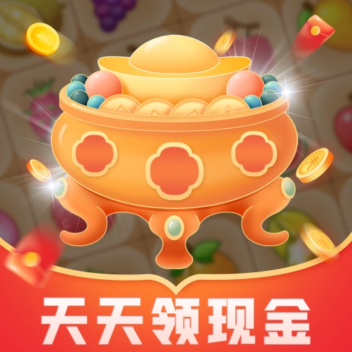 刷刷聚宝红包版
