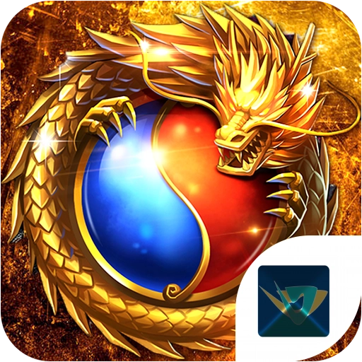 我要打10个 v2.110