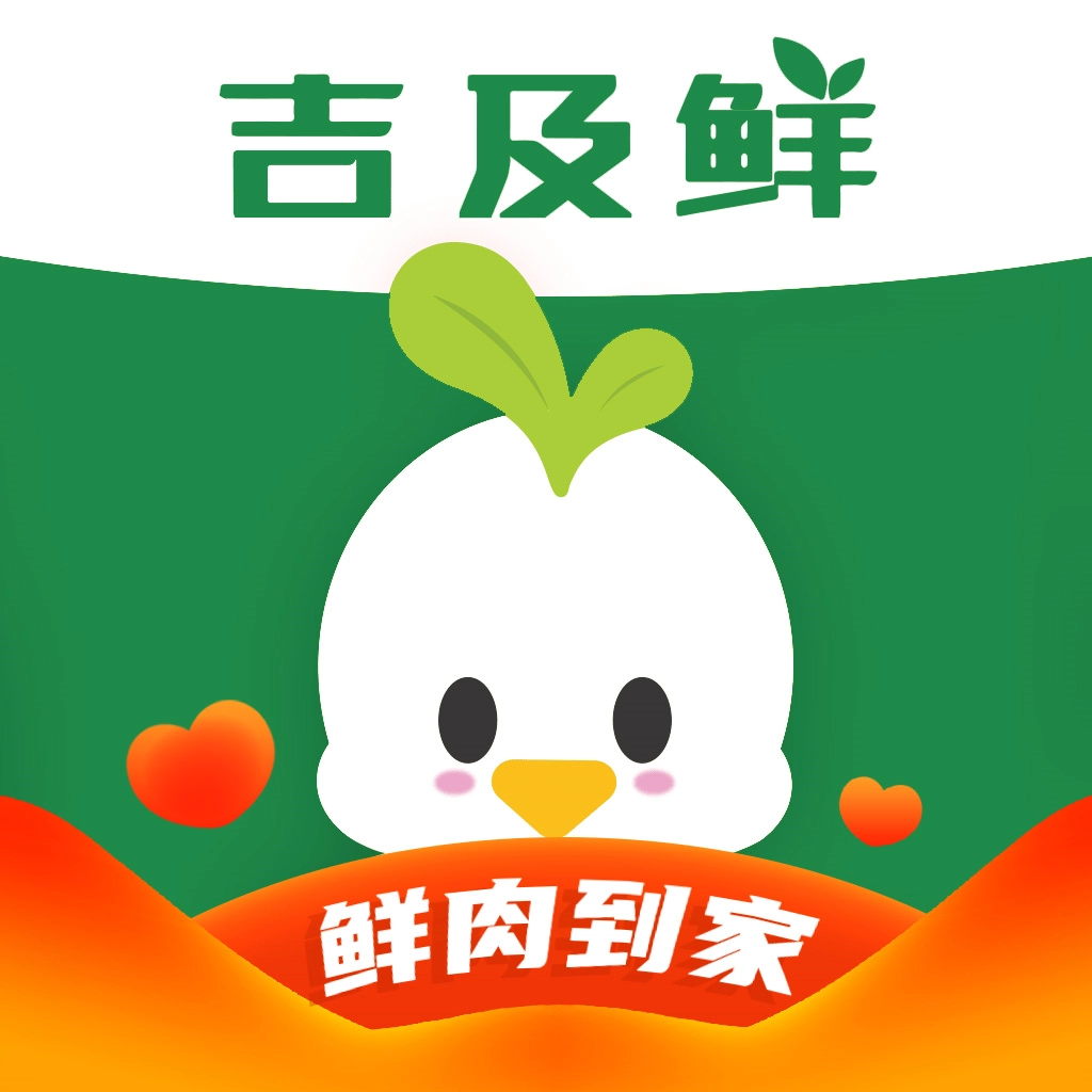 吉及鲜 v1.9.5