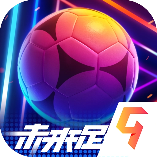 未来足球手机版 v1.0.23031522